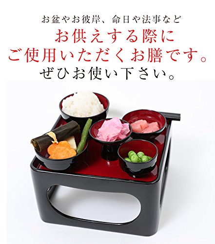 Amazon | 紀州塗り 6寸 仏器膳 黒内朱 椀付 | みよし漆器本舗 | 仏膳
